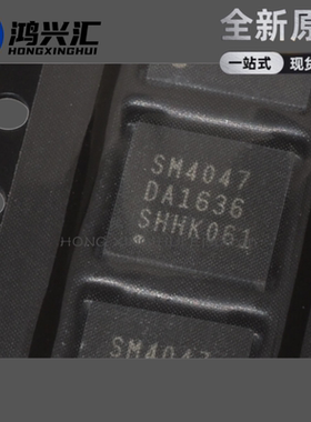 全新原装正品 SM4047 封装QFN-48 液晶屏芯片IC