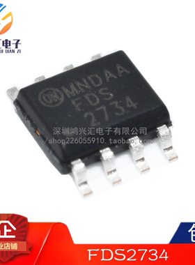 全新原装正品 FDS2734 2734 贴片SOP-8 250V3A 液晶管理芯片IC
