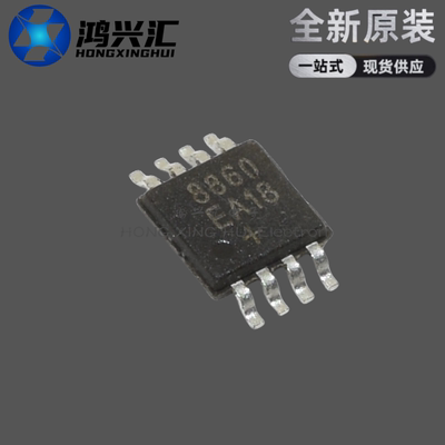 全新原装 MAX8860EUA18 丝印8860EA18 MSOP-8封装 线性稳压器