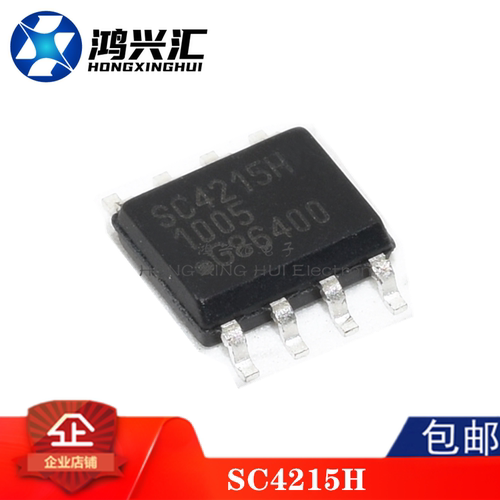 全新原装正品 SC4215H 封装SOIC-8 极低的输入低压差2安培稳压器
