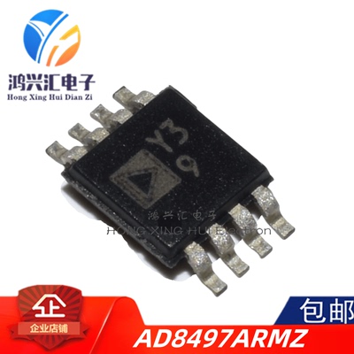 AD8497ARMZ-R7热电偶放大器芯片
