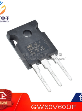 原装正品 GW60V60DF STGW60V60DF焊机常用IGBT管 TO-247