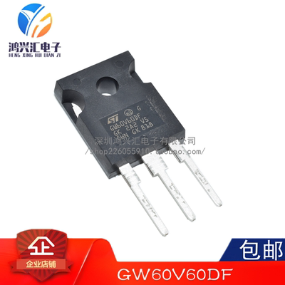 原装正品 GW60V60DF STGW60V60DF焊机常用IGBT管 TO-247