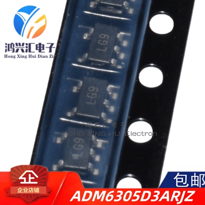 LG9封装ADM6305D3ARJZ监视器芯片