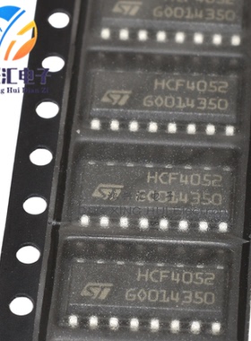 全新原装正品 HCF4052BM SOP-16 双4-通道模拟多路复用