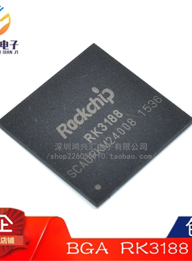 原装正品 RK3188 RK3188-T RK3188A 瑞芯微 平板电脑主控芯片CPU