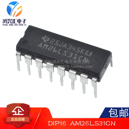 原装正品 AM26LS31CN DIP-16 线路驱动器 收发器芯片