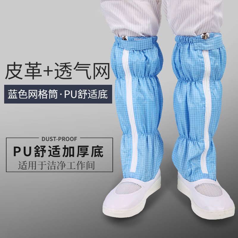 防静电工作鞋透气性好