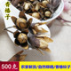 香椿子 新鲜干货500克野生椿树果铃春芽春树花中药材散装
