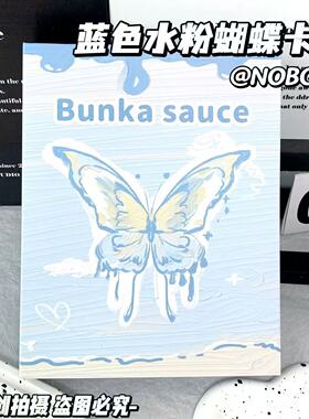 蓝色水粉蝴蝶卡册油画风A5高颜值追星3寸小卡四宫格收纳册高颜值