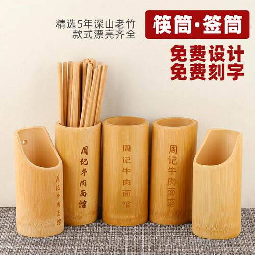 筷子筒商用餐饮竹签定制l