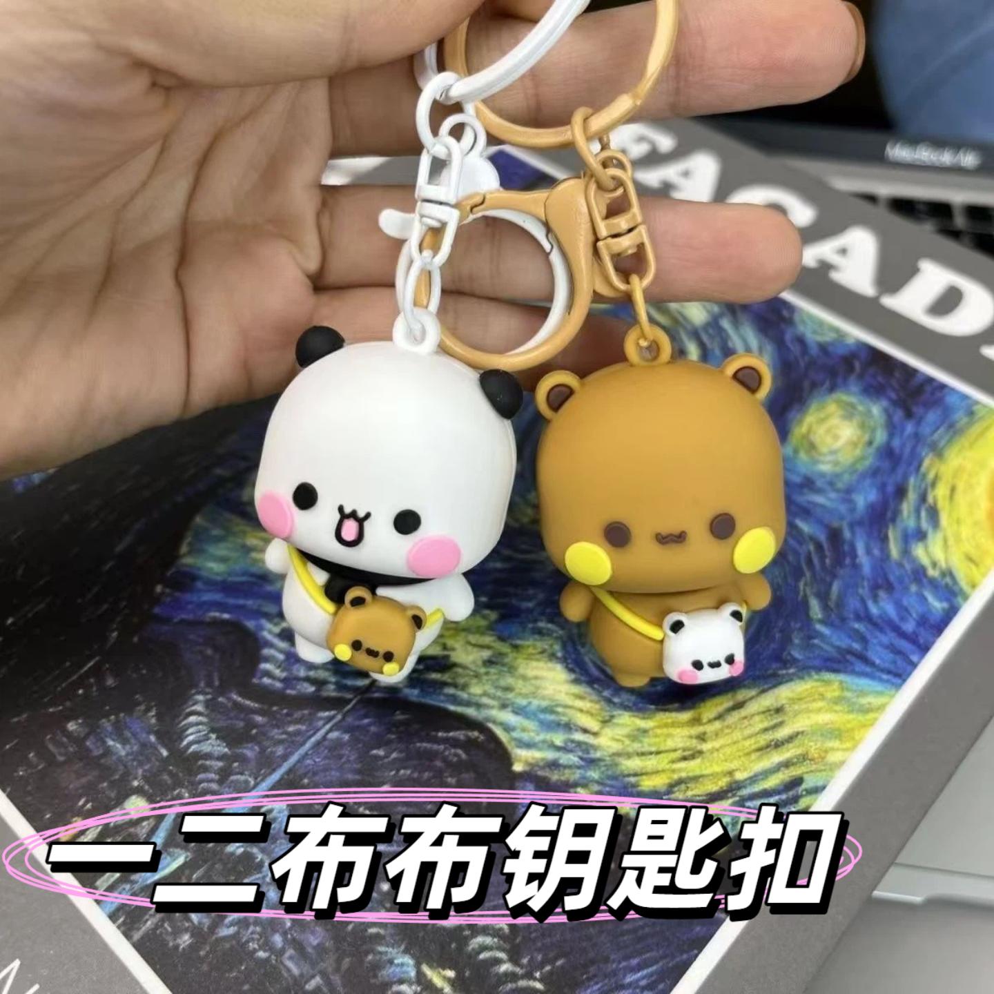 背包一二布布可爱情侣挂件车载钥匙扣吊坠精致书包