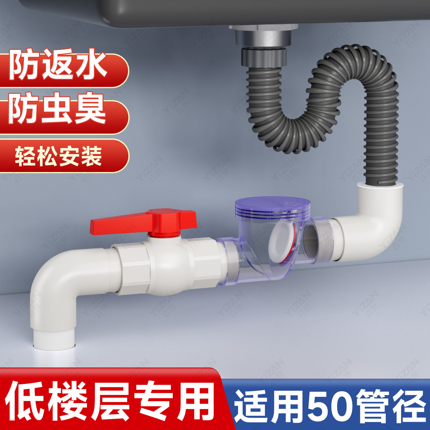 下水道防回水倒流逆止阀图片