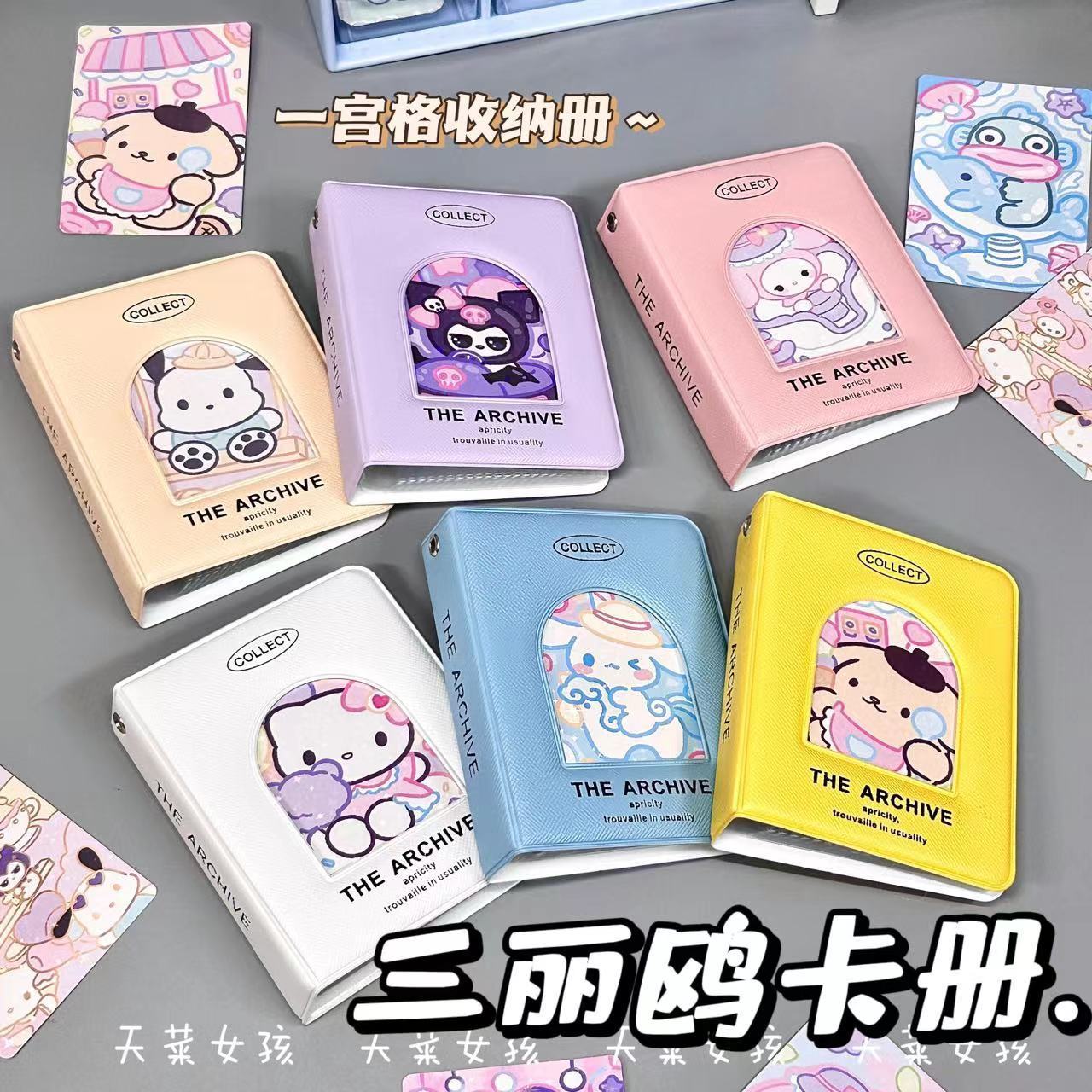 三丽鸥ins卡册镭射追星小卡收纳册少女心一宫格迷你3寸拍立得相册