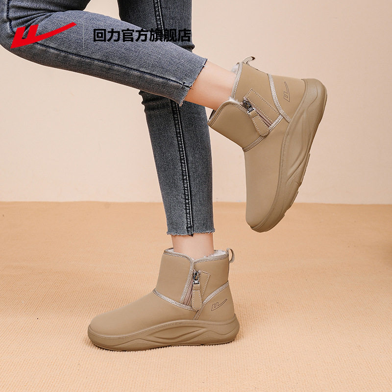 回力鞋子女鞋加绒雪地靴新款爆款冬季加绒加厚保暖舒适女士鞋子女,女鞋,棉鞋,淘宝优惠券,粉丝福利购,淘宝优惠卷