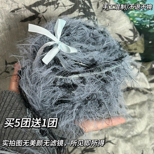 小亦手作/diy手工手编特色手混线毛线团可编织发卡衣服围巾包包