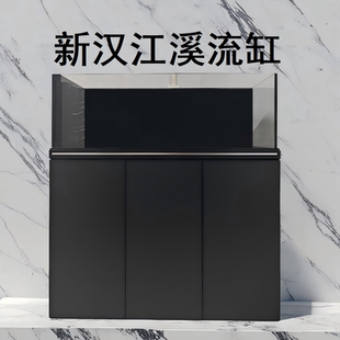 新汉江溪流缸岩板金晶五线超白玻璃底滤带柜简约生态鱼缸兰寿缸