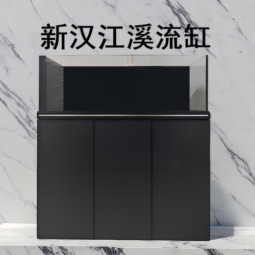 新汉江超白溪流缸岩板金晶五线玻璃底滤带柜简约生态鱼缸兰寿缸
