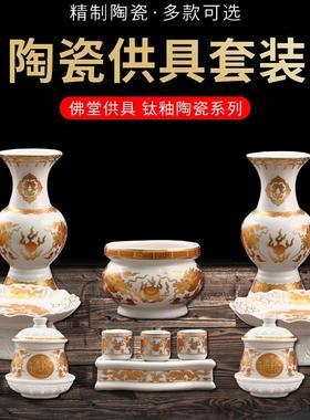 陶瓷香炉双龙戏珠家用摆件