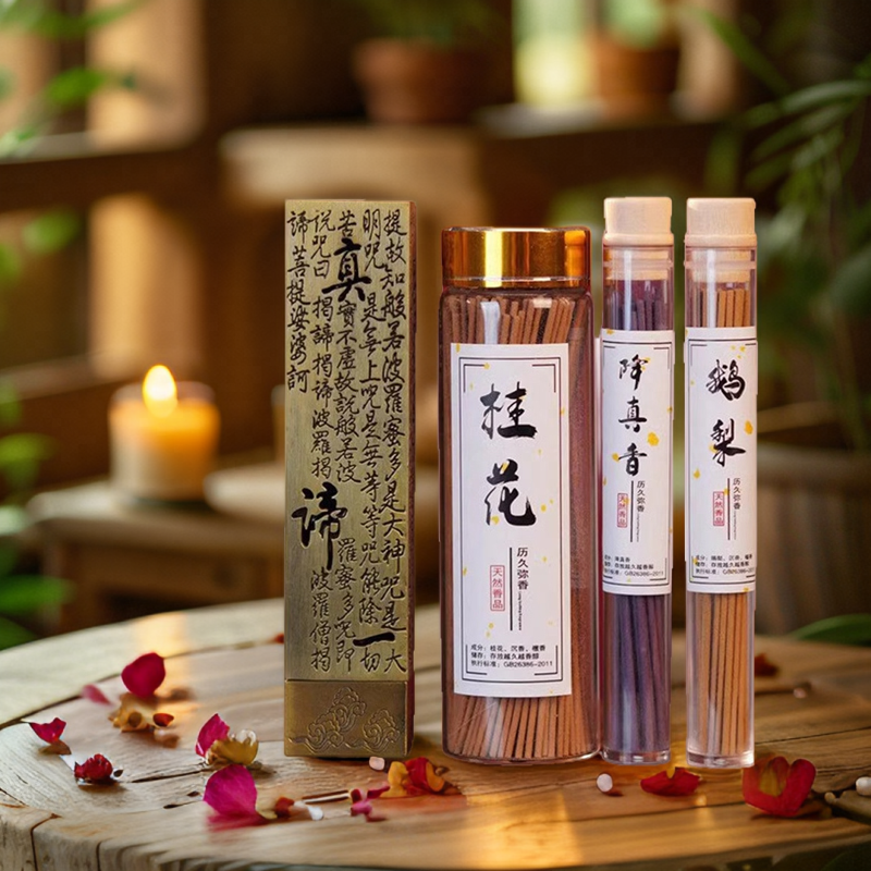 仿古心经炉家用香炉香插搭配线香新中式檀香熏香炉摆件【4件套】,家居饰品,香薰炉,淘宝优惠券,粉丝福利购,淘宝优惠卷