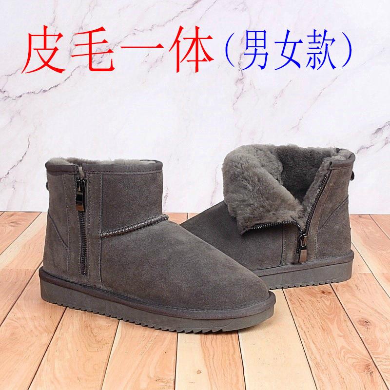 冬季羊皮毛一体雪地靴男女真皮防滑加厚保暖羊毛拉链大码东北棉鞋