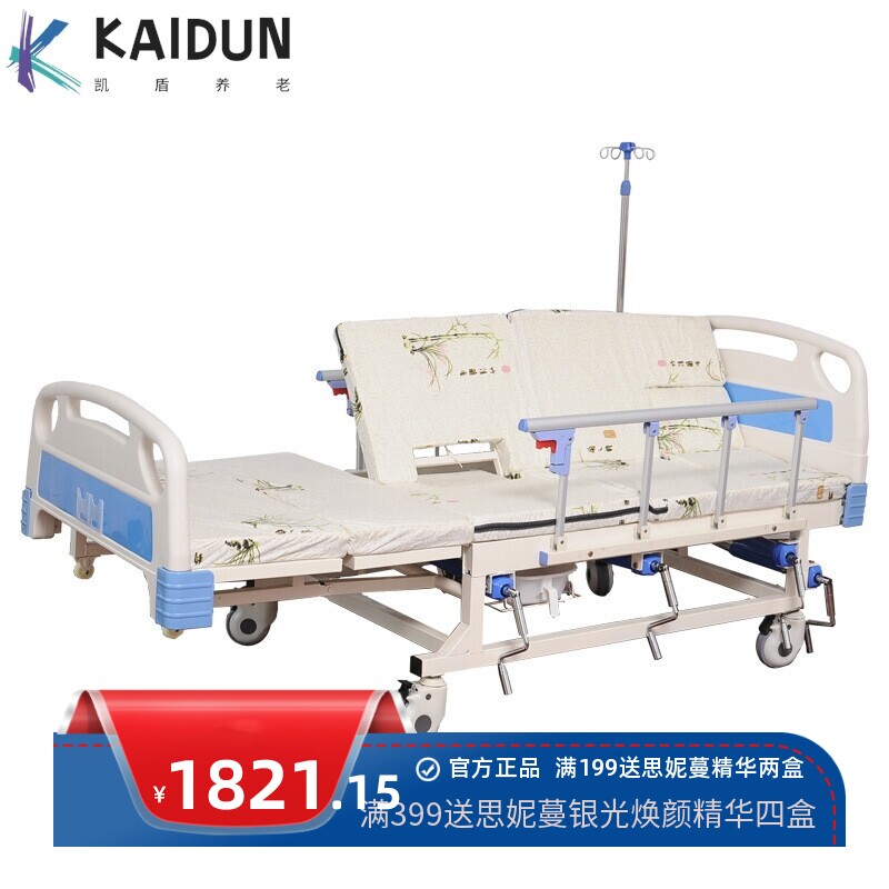 医用护理床养老院家用多功能卧床便孔瘫痪病人医疗手摇升降翻身床