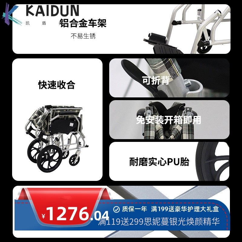 医院同款可上飞机放后备厢小巧轻便易收纳老人孕妇专用轮椅舒步特