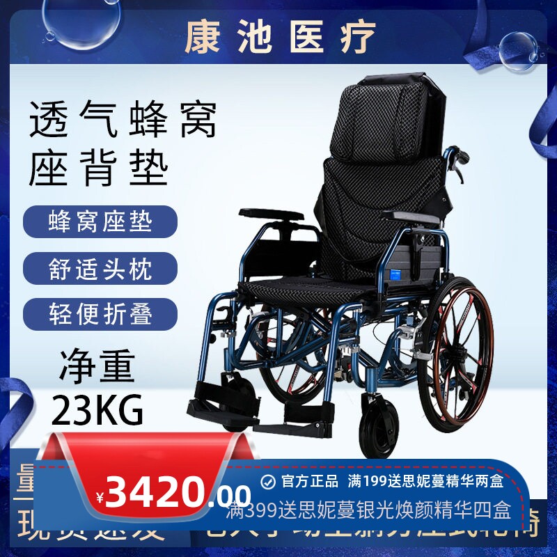 全躺老人手动分压式轮椅可折叠轻便老年人孕妇瘫痪旅行代步手推车