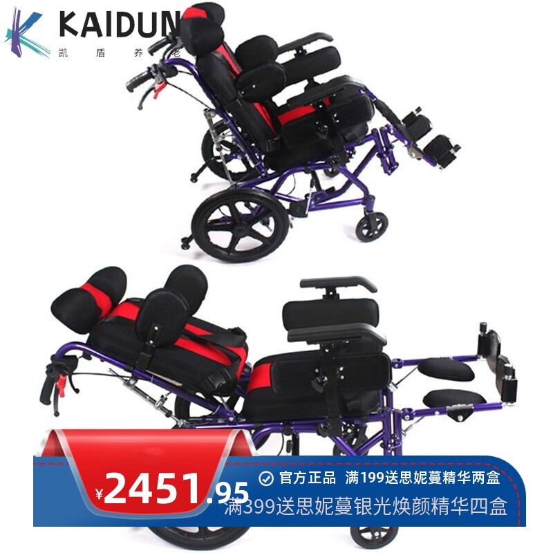 坐躺两用防滑高靠背成人脑轮椅 铝合金中风偏瘫多功能手动轮椅