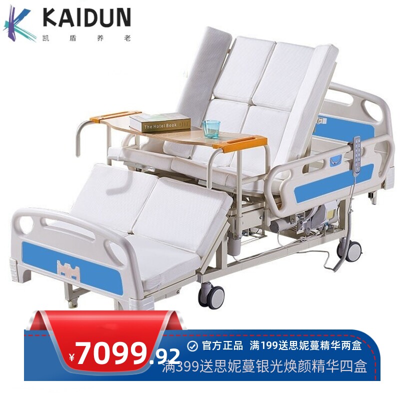 电动多功能养老院翻身护理床家用老人床电动侧翻全曲床变椅护理床