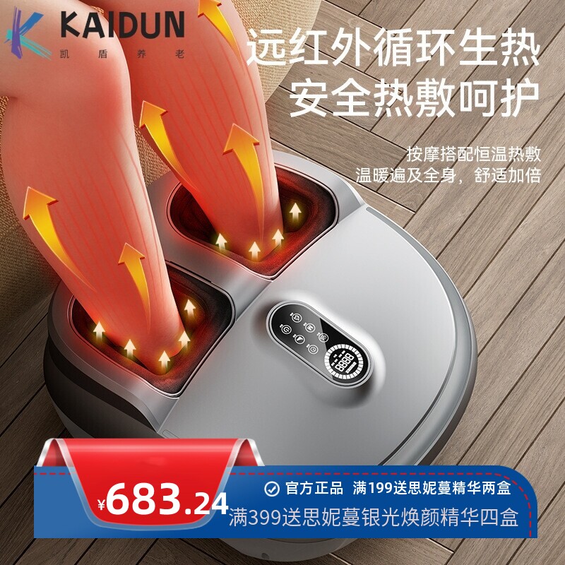 美足脚部按摩神器小腿部足部按摩器全自动揉捏气囊脚底足疗机美腿