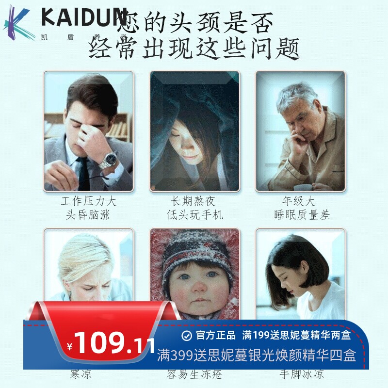 艾草艾灸帽 温灸热敷电加热艾绒帽子 智能按摩无烟艾灸帽厂家