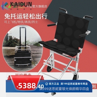 中进轮椅NAH-207超轻折叠轻便小老人日本铝合金飞机手推车代步车