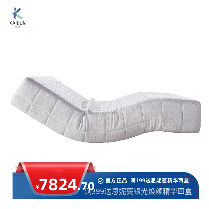 工厂直销智能电动乳胶席梦思家用遥控调节按摩床多功能升降电动床