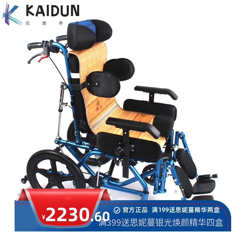 残障脑瘫儿童轮椅推车铝合金全躺高靠背多功能安全防护全躺轮椅车