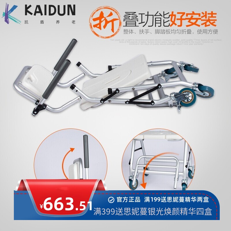 ll老人洗澡椅卧床瘫痪病人老年人移位机轮椅洗澡椅子沐浴