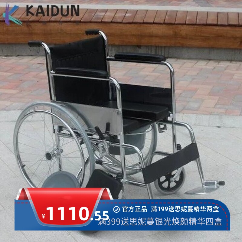 佛山东方轮椅折叠轻便老人带坐便器多功能老年专用轮椅车手推代步