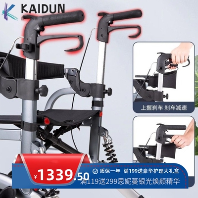 老人助行器多功能辅助行走老年人专用助步手推代步车可推可坐成人