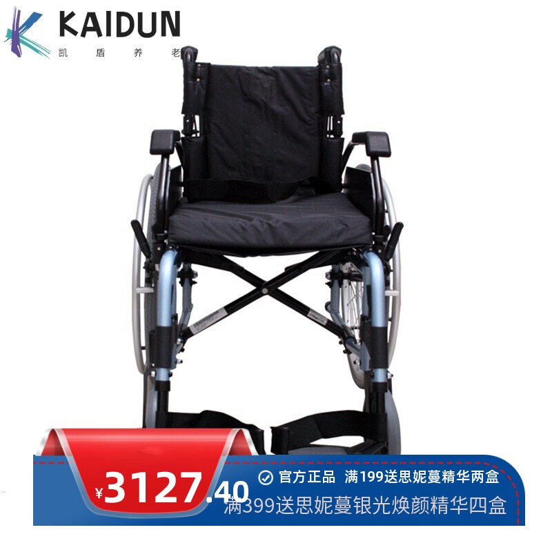 台湾美利驰铝合金轮椅折叠轻便老人残疾人代步车手推车L125