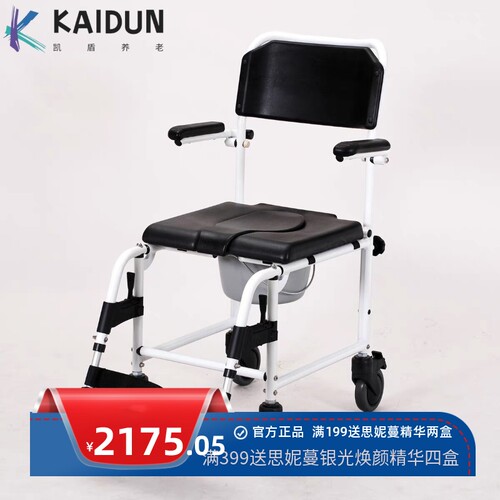 美利驰MZ10铝合金浴厕轮椅折叠轻便洗澡椅坐厕椅带便盆护理轮椅
