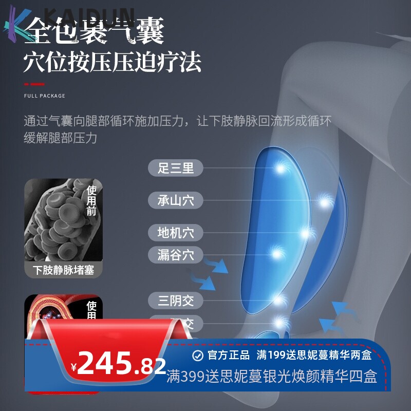 小腿按摩仪腿部气压大腿按摩器电动空气波压缩气囊震动充电美腿仪