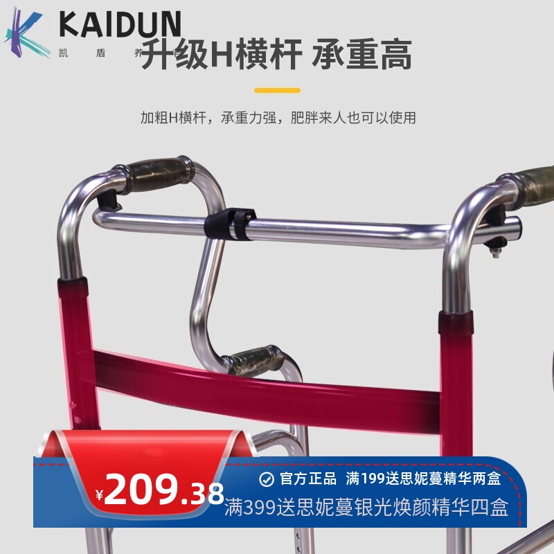 老人助行器残疾人学步车偏瘫康复行走助力器多功能带轮手推助行器