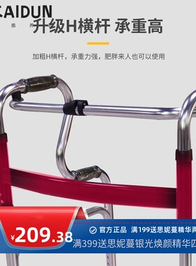 老人助行器残疾人学步车偏瘫康复行走助力器多功能带轮手推助行器