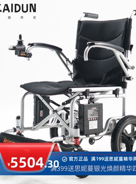 英洛华电动轮椅智能全自动折叠轻便老人老年代步车残疾人超轻便携
