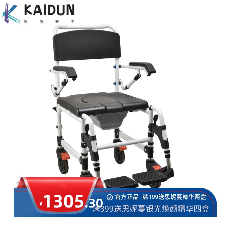 外销供货老人带轮坐便椅浴室洗澡凳轮椅沐浴椅子卫生间孕妇大便椅