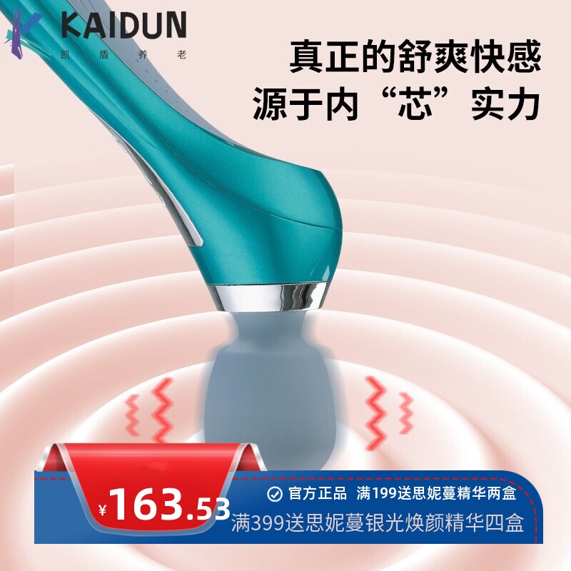 工厂直销面部按摩器智能热敷脸部震动瘦脸提拉紧致嫩肤美颈仪礼品