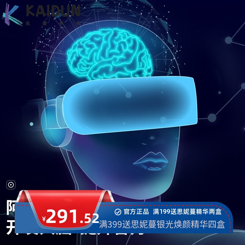 贝茨绿光儿童护眼仪眼部按摩器缓解眼疲劳学生近视弱视散光训练仪