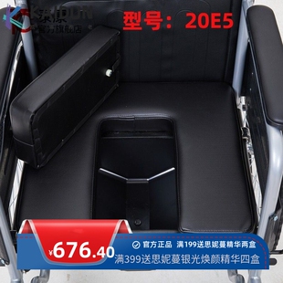 泰康阳光 手动轮椅 老人残疾人折叠车载便携 坐便轮椅 安全约束带