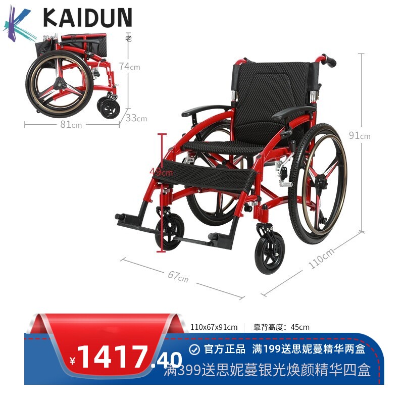 轮椅年轻人可折叠便携式轮椅助行器老人轻便代步车医院实心轮胎