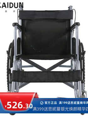 康明斯轮椅折叠轻便老人老年代步车手动手推车便携式旅行24寸大轮